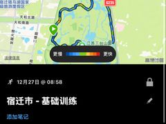 -江苏三台山国家森林公园