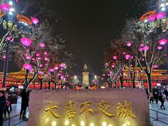 -大唐不夜城贞观广场