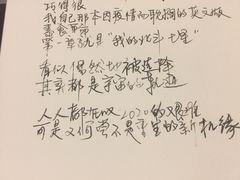 -五观堂素食(新华路店)