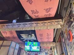 -三杯赤運·中式小酒馆(所城里店)