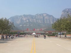 门面-云台山风景名胜区