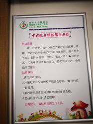 -西安市儿童医院门诊