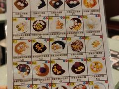 菜单-松记糖水店(铜锣湾分店)