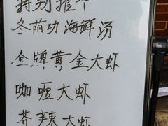 -家利美食店