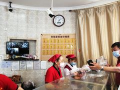 -老杨家熟食店