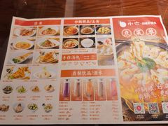 -小六汤包砂煲菜(文景路店)
