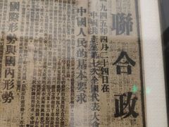 -新华日报营业部旧址