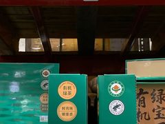 -山姆会员商店(西溪店)