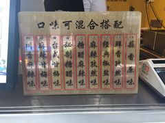 -傅强排骨(成都总店)