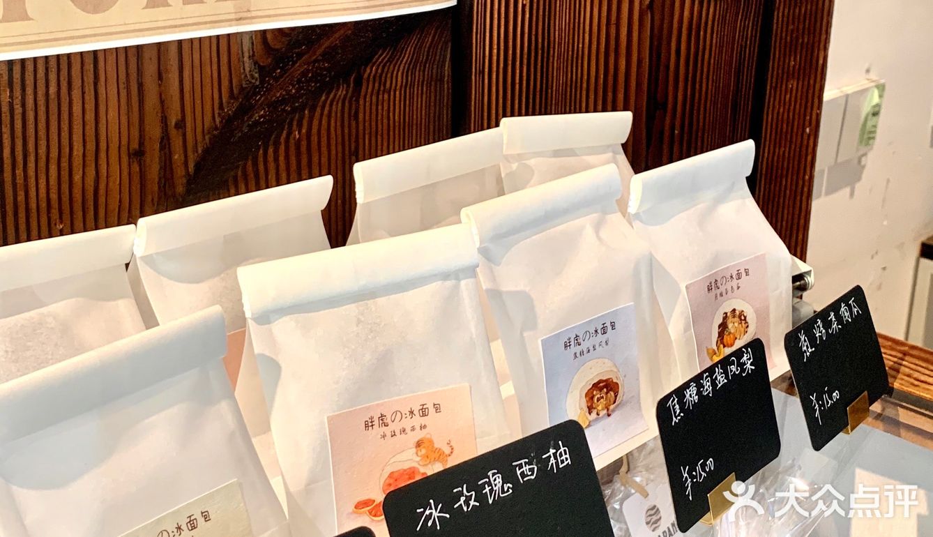 刷爆朋友圈成都首家软冰🍦 味道究竟？？？