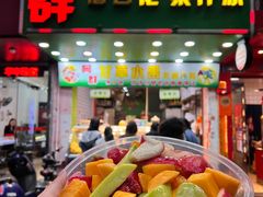 -阿群甘草水果