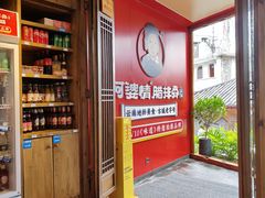 -阿婆情腊排骨火锅·野生菌季(古城旗舰店)