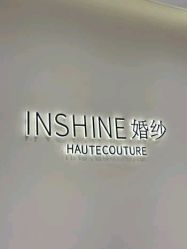 -INSHINE婚纱礼服
