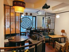 -久馆NineHouse