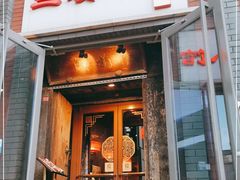 门面-兰溪小馆(东直门簋街店)