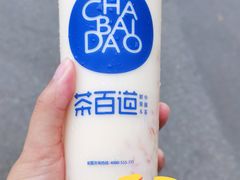 杨枝甘露-茶百道(师大花园店)