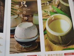-民信老铺(人民路店)