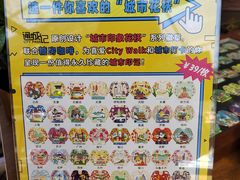 -糖房咖啡(南锣鼓巷店)