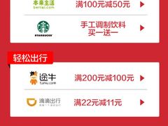 -星巴克(丽水万地广场店)
