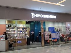 -海马体照相馆(佛山岭南站店)