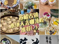 -大众跷脚牛肉馆·非遗传承单位(峨眉山店)