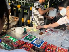 -马文章胖子甑糕(洒金桥店)