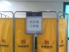 -盈丰路(地铁站)