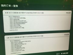 -麦当劳(新王府井店)