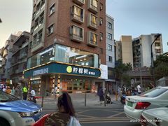 -柠檬树茶餐厅(海雅缤纷城店)
