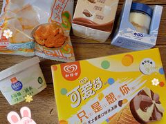 -世纪联华(杭州新塘路店)