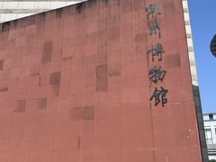 -潮州博物馆