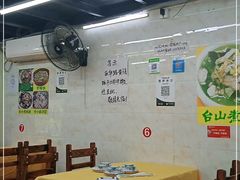 大堂-汤氏美食台山水步特色黄鳝饭(龙津东路店)