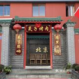 炙子烤肉又打开了我新世界的大门