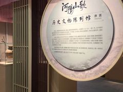 -张家港凤凰山景区河阳山歌馆