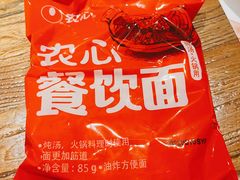 -冰川冷面·延边菜·炭烤串(观前店)