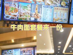 -西部马华清真兰州牛肉面·烧烤夜市(三里河店)