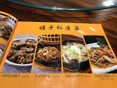 -农汤老店(顺联公园里店)