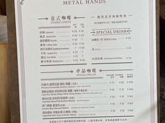 -METAL HANDS(五道营店)