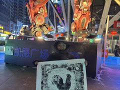 -凯德广场(学府店)