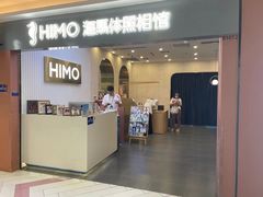 -海马体照相馆(上海宝山万达广场店)