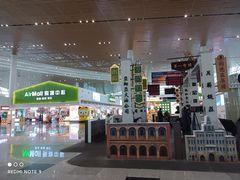 -厦门高崎国际机场-T3航站楼