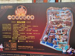 -华谊兄弟（长沙）电影小镇