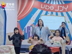 -艺年级儿童语言艺术中心(冉家坝爱融荟城店)