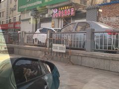 -正宗老杨特色爆米花(四棉店)