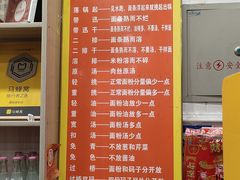 -肆姐面粉馆(坡子街店)