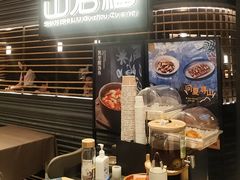-山石榴·贵州菜(陆家嘴中心店)