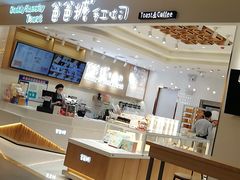 -爸爸糖吐司面包(大连高新锦辉商场店)
