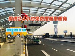 -合肥新桥国际机场-航站楼