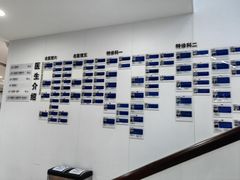 -杭州口腔医院(城西院区)