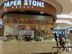 -PAPER STONE BAKERY(天环店)